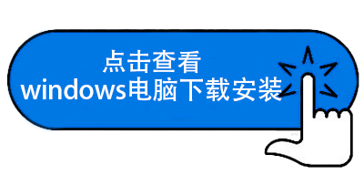 听课方式变更为jitsi（附：下载包&教程）