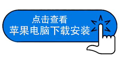 听课方式变更为jitsi（附：下载包&教程）