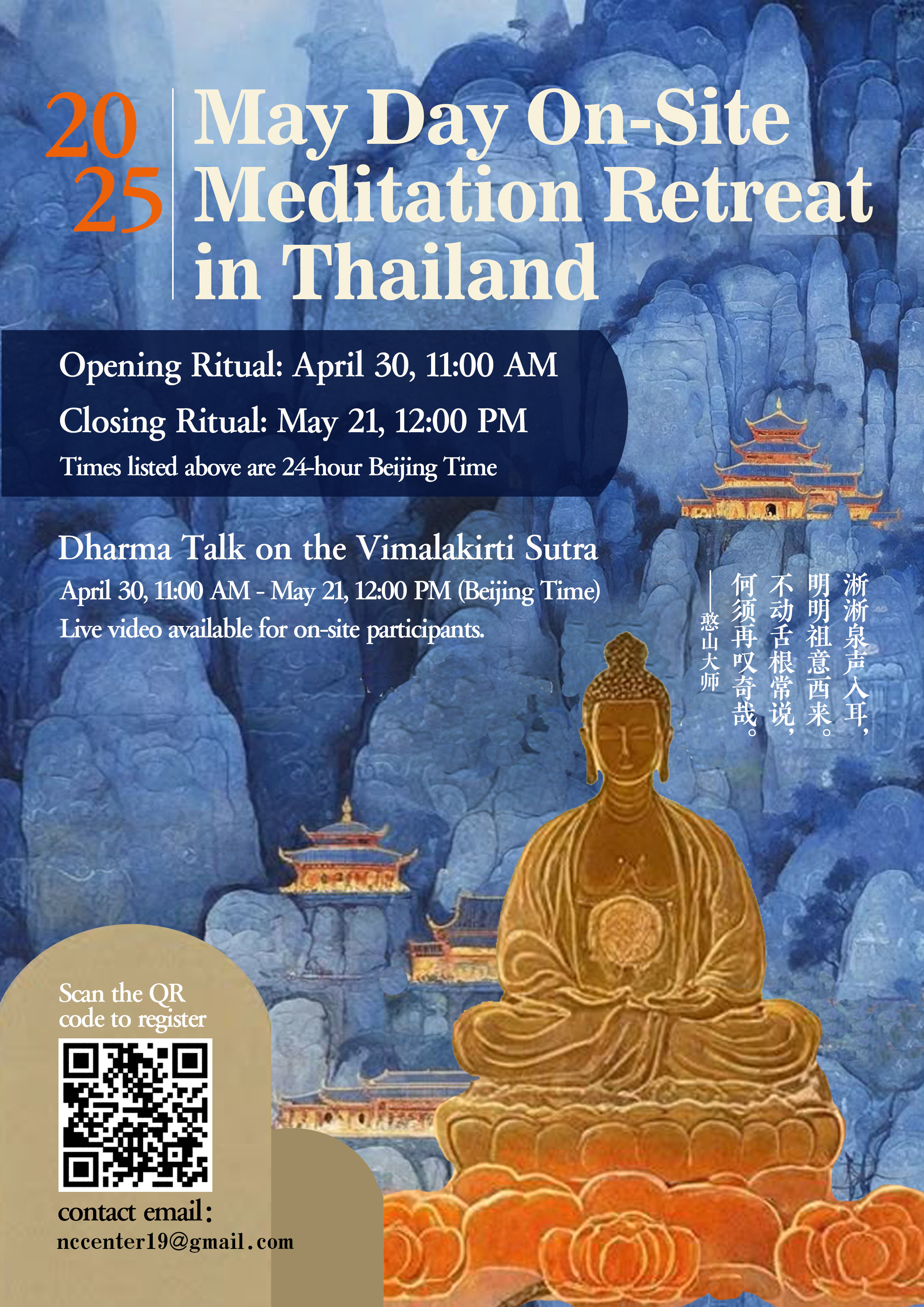 May 2025 Meditation Retreat in Chiang Mai Thailand
