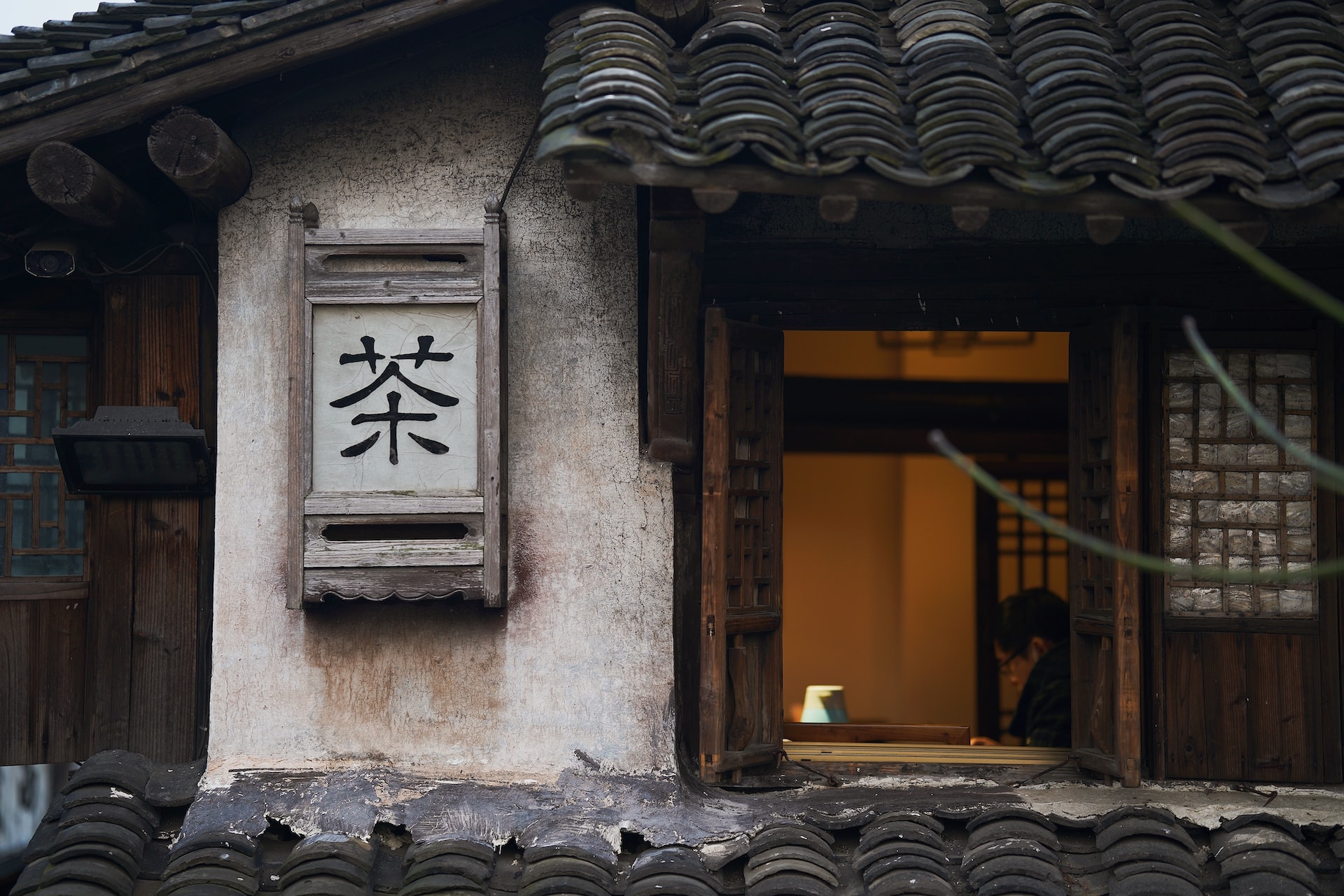 有一种佛教的根本宗旨，叫“喝茶去”！