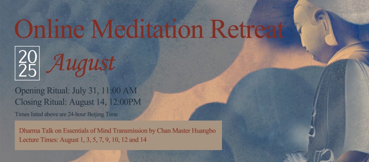 Online Meditation Retreat – August 2025