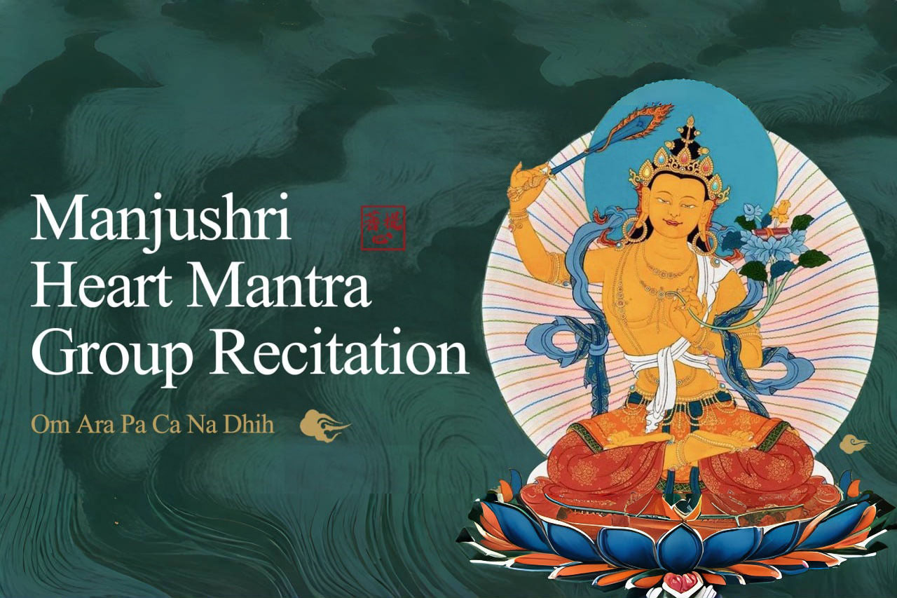 Manjushri Heart Mantra Group Recitation